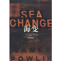 海变