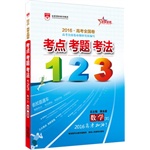 㿼⿼123