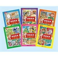 美国经典幼儿数学游戏全集（全6册，150万美国幼儿超级喜爱的高效数学学习方案：）