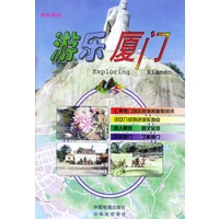 游乐厦门/游乐系列