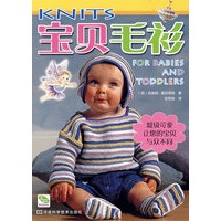 宝贝毛衫