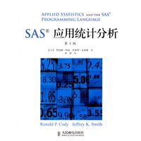 SAS应用统计分析（第5版）