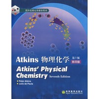 Atkins Physical Chemistry(Seventh Edition)（物理化学）（第7版）