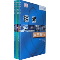 《探索》第一辑（全5册）