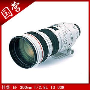 Caonon佳能EF 300mm f/2.8LISUSM镜头 行货带票 全国联保 免运费
