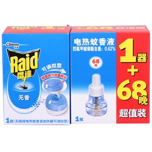 雷达 电热蚊香液可调控器+68晚超值装-无香（1器+34ml）