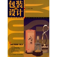 包装设计/新世纪高等美术教材