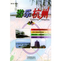 游乐杭州