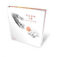 阿春奶奶的手