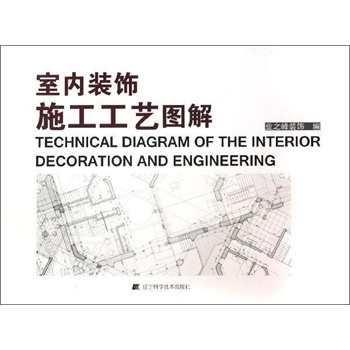 装饰v图纸图纸流程图紧胀工装工序图片