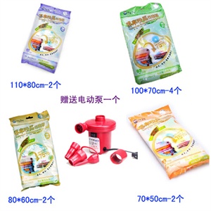 加厚真空压缩袋10件套