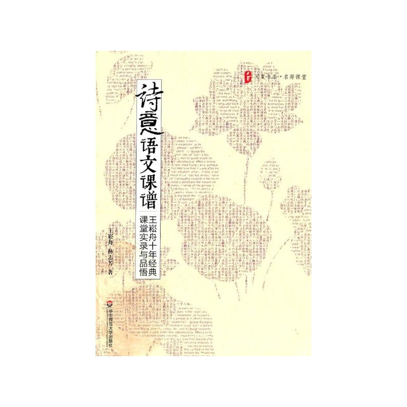 大夏简谱_大夏龙雀刀