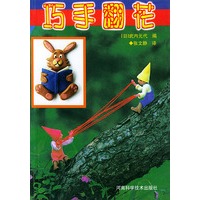 巧手翻花
