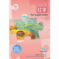 红字（附光盘）——轻松英语名作欣赏·第五级·适合高二、高三年级