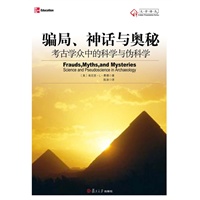 骗局、神话与奥秘:考古众中的科学与伪科学(大学译丛)