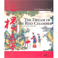 The Dream of the Red Chamber 红楼梦