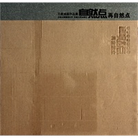 自然点 再自然点