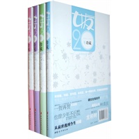 女友20年珍藏（1995-2005）赠（2006-2008）