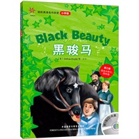 黑骏马(轻松英语名作欣赏-小学版)(第3级)(配光盘)——全彩色经典名著故事，配带音效、分角色朗读
