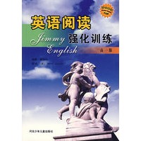 英语阅读强化训练(高一版)