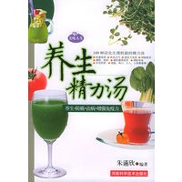 养生精力汤