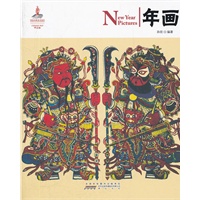 中国红 年画