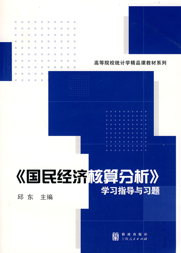 中国与世界gdp增速图_gdp与国民经济核算