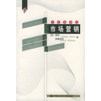 市场营销