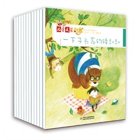 《儿童文学·故事》第一辑（12册/套）——全彩精美故事书；文学启蒙必备；适合6—10岁儿童阅读