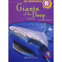 Giants of the deep深海巨怪