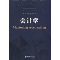 会计学