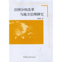 新编语言学基础教程