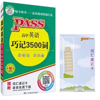 pass ̿ͼ Ӣɼ3500 ¿α 11޶ (ʻ