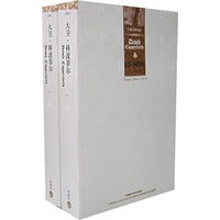 大卫·科波菲尔（上下册）——外国文学经典
