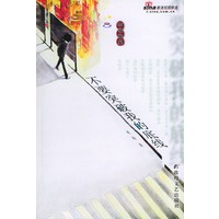 不要突破我的底线——咖啡语系