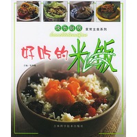 快乐厨房：好吃的米饭