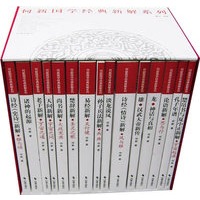 何新国学经典新解系列