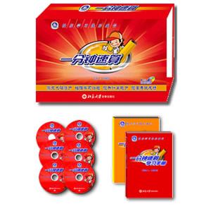 周根项小学《 一分钟速算》一分钟速算6VCD2