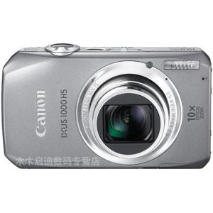 佳能IXUS1000 IXUS 1000 HS +8G卡+国产电池+相机包+读卡器+贴膜