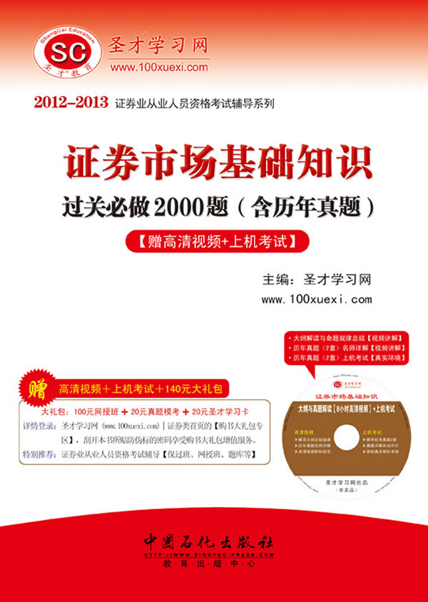 证券业发展前景_证券业从业人员收入