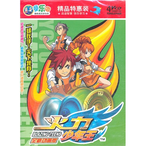 火力少年王:全新动画版(4vcd)精品特惠装