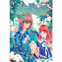 魅丽优品--美男砂糖系