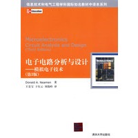   电子电路分析与设计——模拟电子技术（信息技术和电气工程学科国际知名教材中译本系列 TXT,PDF迅雷下载