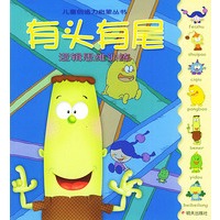 儿童创造力启蒙丛书(全六册)（注音版）