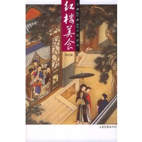 红楼美食