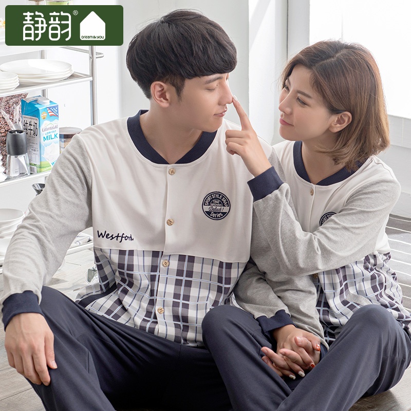 静韵情侣<em>睡衣2015秋冬</em>新款 <em>女式睡衣</em>春秋长袖