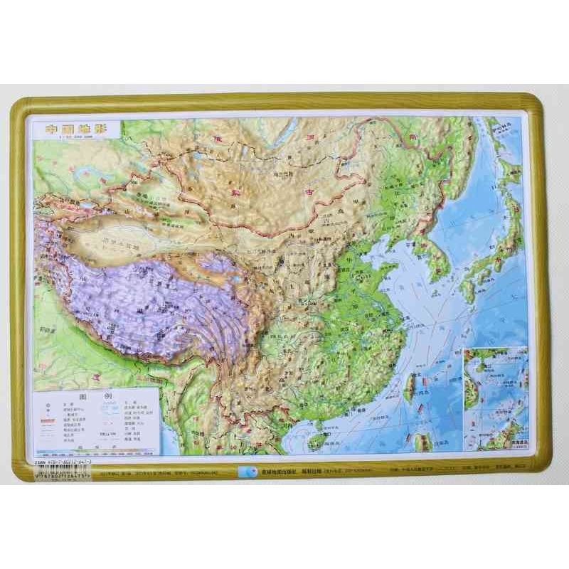 【威艾斯办公文具】中国地图 立体凹凸地形图