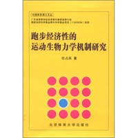 7月2日：苏炳添能冲进十秒背后靠科技战胜天赋科学家和传感器的投入让他突破极限(图1)