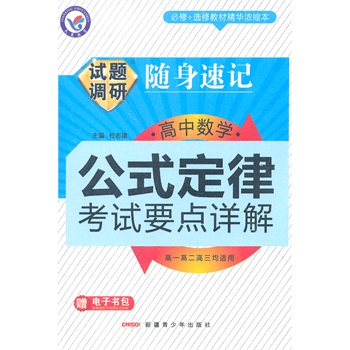 试题调研2014数学真的好吗 2014专升本高等数
