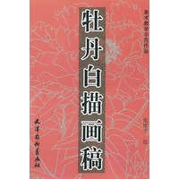 牡丹白描画稿——美术教学示范作品